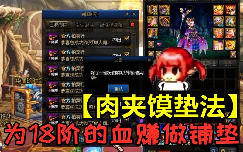 DNF垫子是什么？新手玩家的强化垫子入门指南