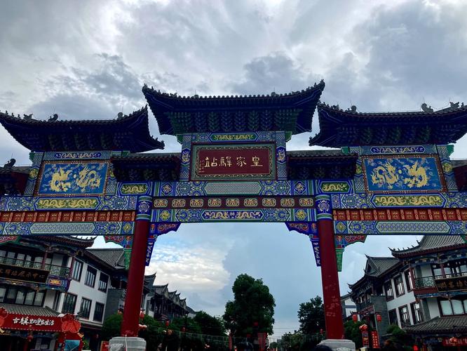 咱的驻马店：你的城市掌上通，生活更方便