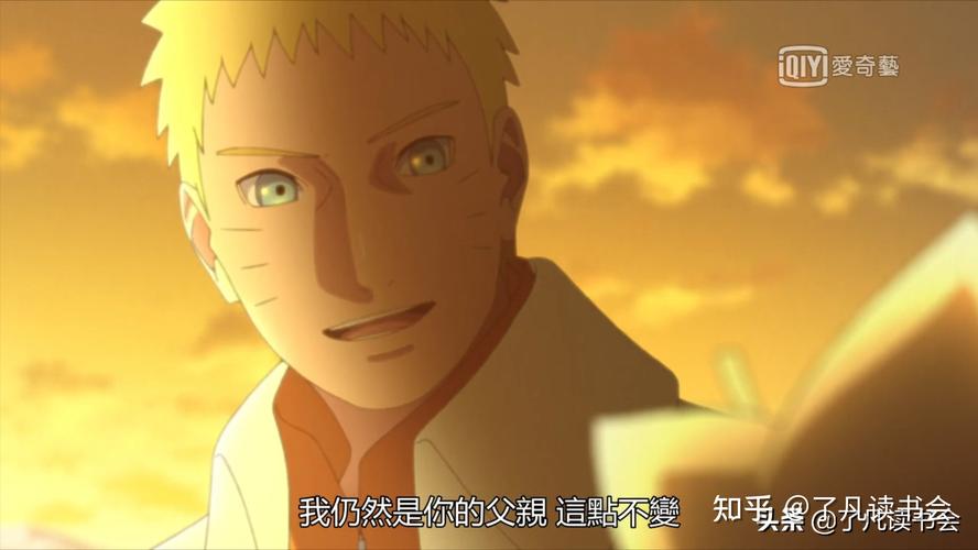 火影的羁绊：解读友情、亲情与爱情