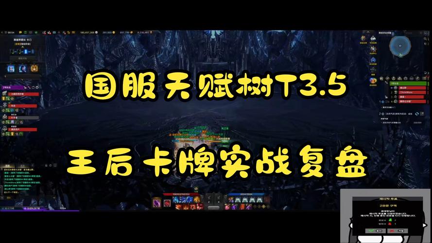 木木打野最强天赋推荐：轻松Carry全场制霸野区