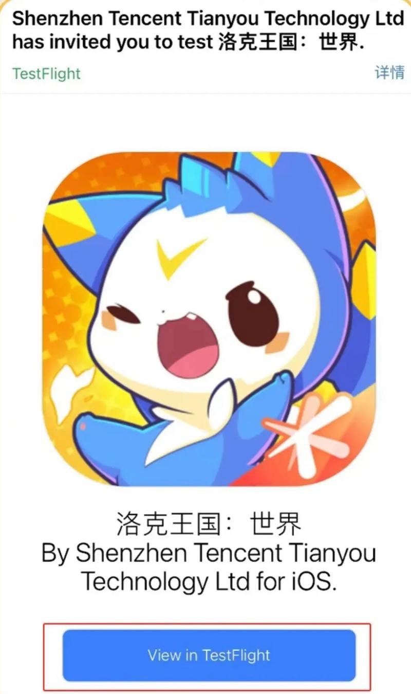 洛克王国手游2024年测试开启，童年回忆重现！