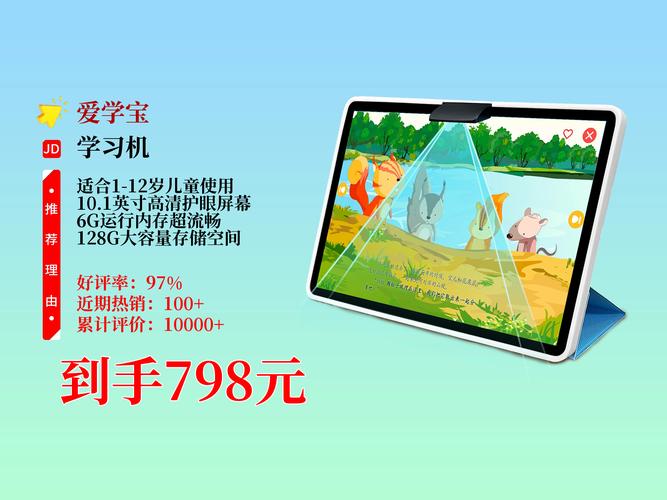 工程师爸爸打造的儿童学习平台，让孩子爱上学习