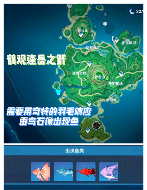 原神钓鱼任务怎么做？新手必看详细步骤