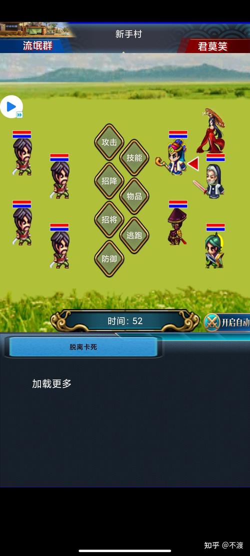 幻想三国2游戏下载地址及玩法详解，值得一玩吗？