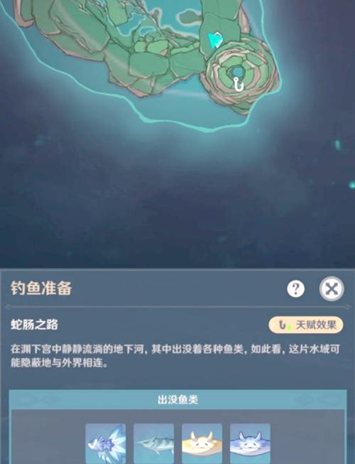 原神钓鱼任务怎么做？新手必看详细步骤