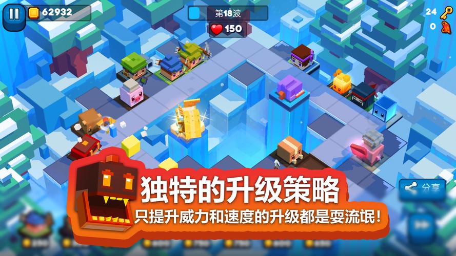 方块防御塔游戏下载：超好玩策略塔防手游推荐