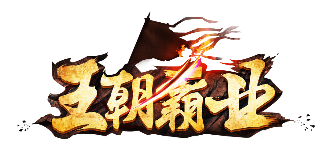 宫廷计手游：策略与养成结合，打造你的后宫王朝霸业