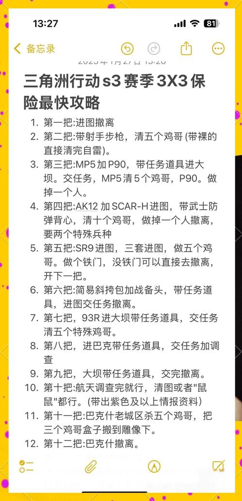 快速上手鬼武者3：全方位操作技巧教学