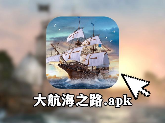 想玩航海类游戏？这些游戏不容错过！