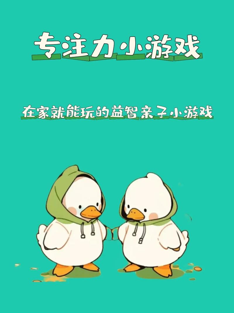 快玩小游戏：休闲益智，随时随地玩转不停