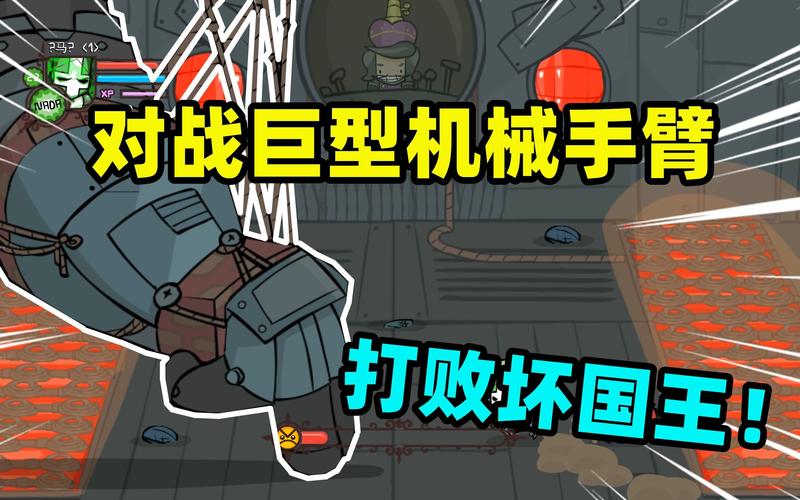 城堡破坏者最新版本：更多精彩内容等你发现