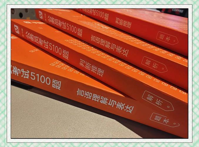 想快速通过公务员考试？华图砖题库，你的备考神器！