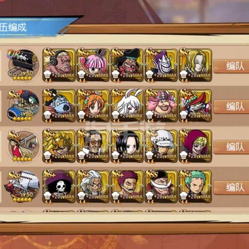 航海王启航攻略大全：快速上手游戏，成为最强海贼王