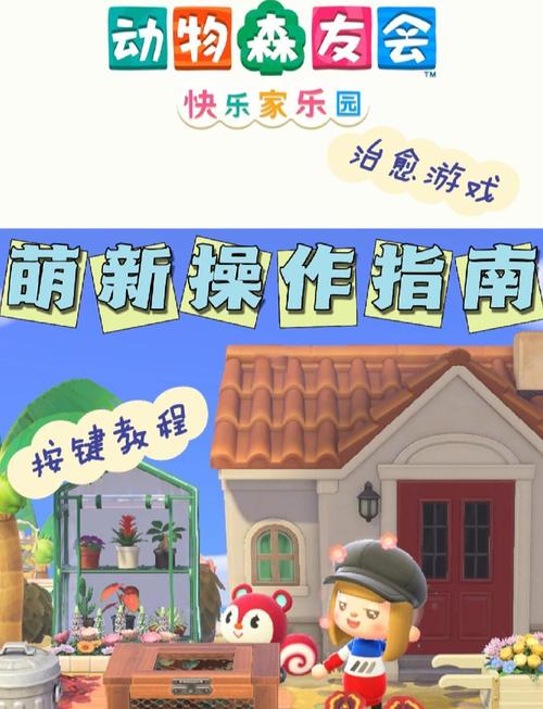 口袋侦探2新手入门指南：快速上手玩转游戏