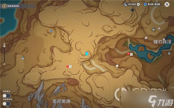 原神忧昙花位置大全：6朵忧昙花轻松收集攻略