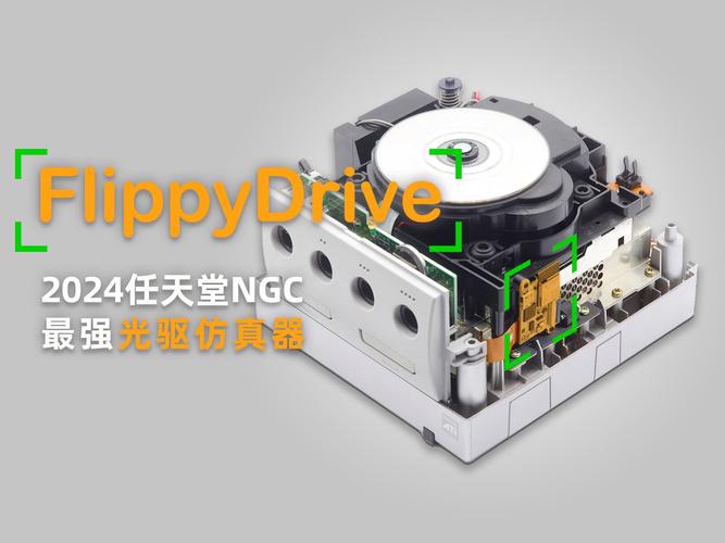 NGC模拟器PC版：电脑玩NGC游戏，高清流畅不卡顿