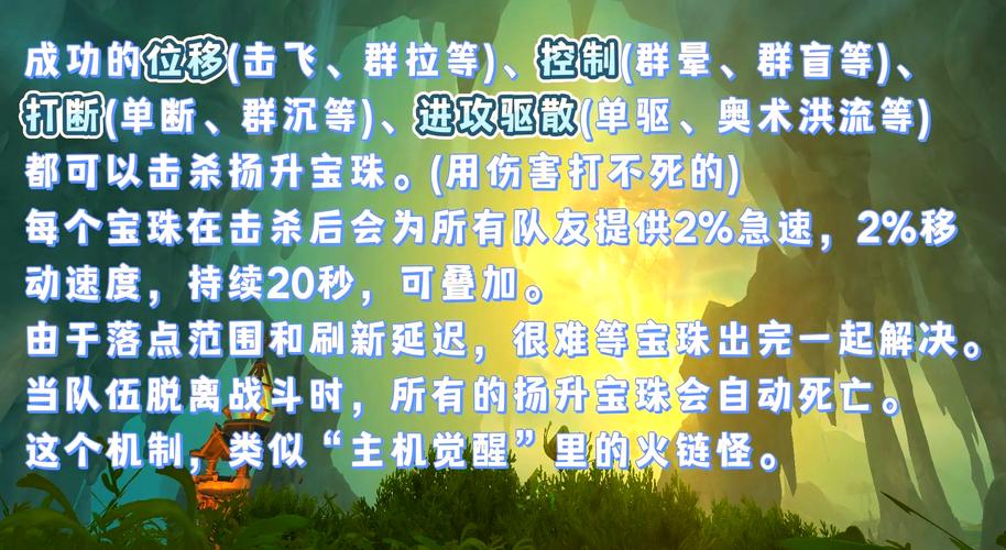 大秘境萨拉塔斯词缀难点分析及职业应对技巧