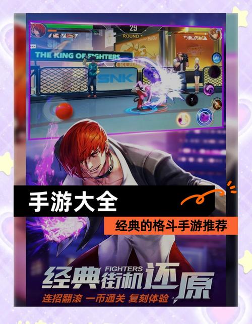 小小格斗6：307K小游戏，超高人气格斗手游推荐