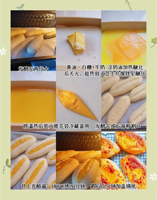 想学烘焙？贝太厨房教你做出美味蛋糕面包