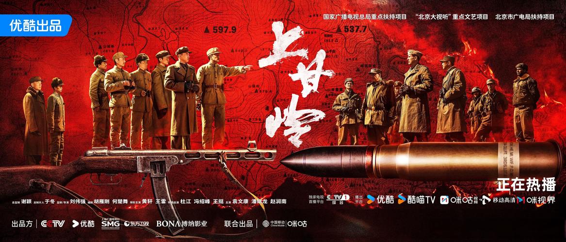 抗日剧对与决：看热血青年如何抗敌