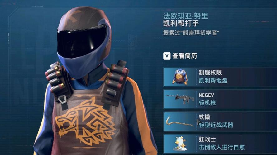 看门狗全关卡攻略：通关流程详解及隐藏要素挖掘