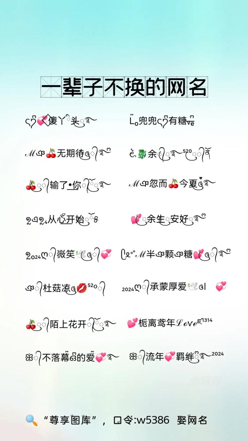 抖音热门群备注名称：简单又好记