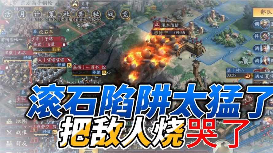三国立志传网页游戏：重温经典策略战争的魅力