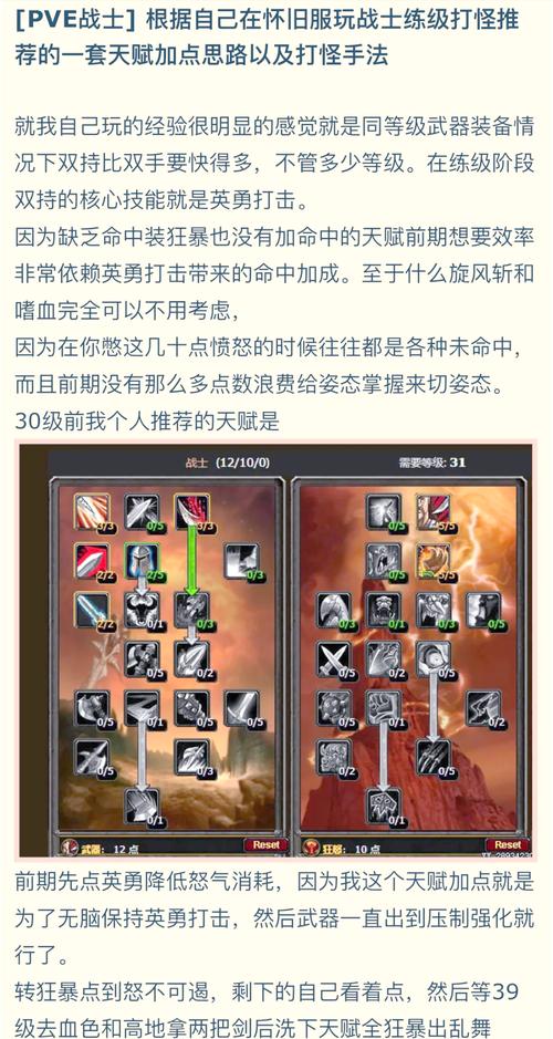 WOW战场卡位面技巧详解：快速高效抓灵魂兽