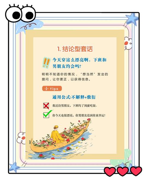 如何应对陷阱？陷阱无力化方法大揭秘