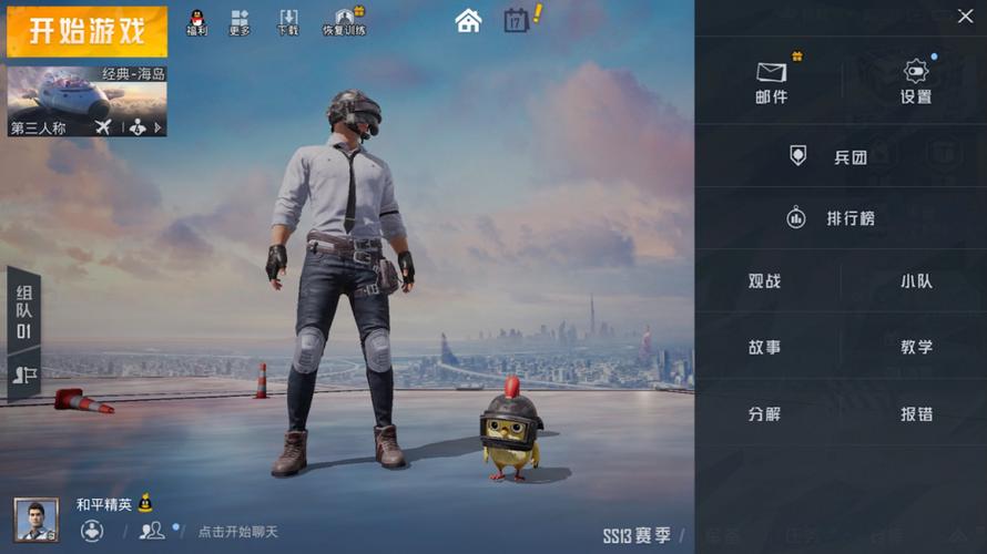 红色警戒4预约：跨服联盟战，精英兵种等你来战！