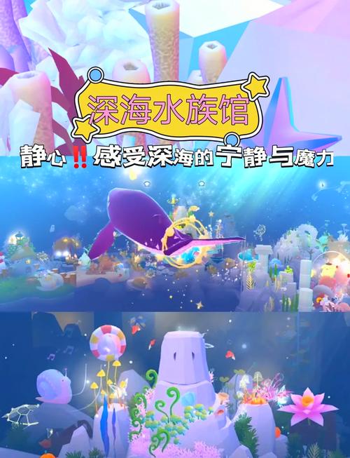 最受欢迎的水族馆游戏：模拟经营，乐趣无限