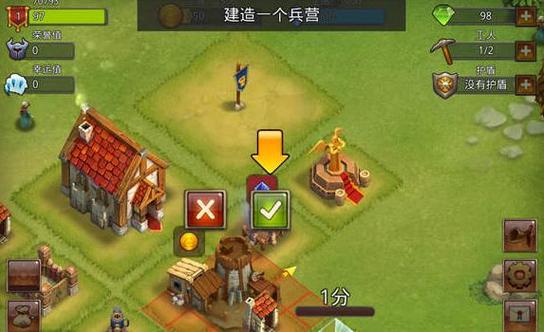 MT英雄传下载安装教程：快速上手畅玩策略手游