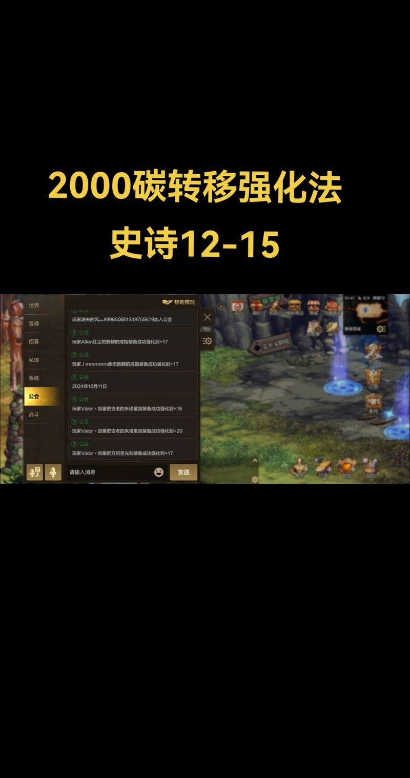 DNF垫子是什么？新手玩家的强化垫子入门指南