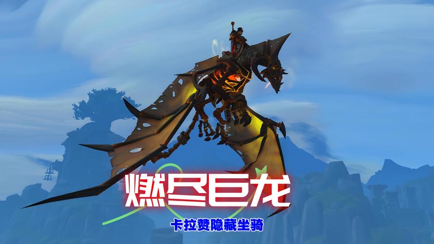 猎手阿图门掉落坐骑？卡拉赞1号BOSS详细攻略