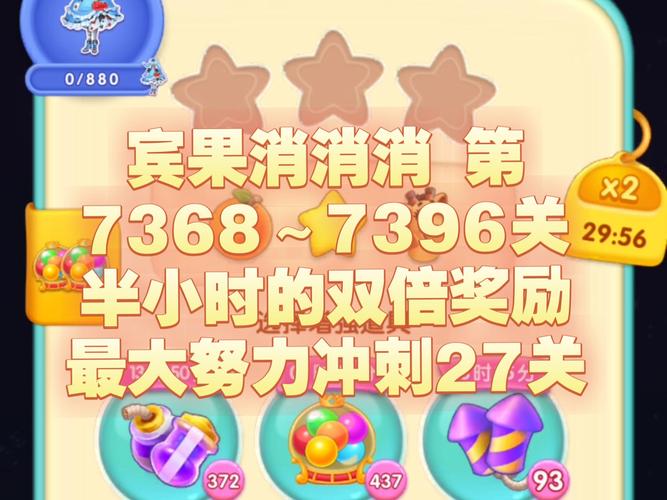 成语消消看游戏攻略大全：轻松闯关技巧分享