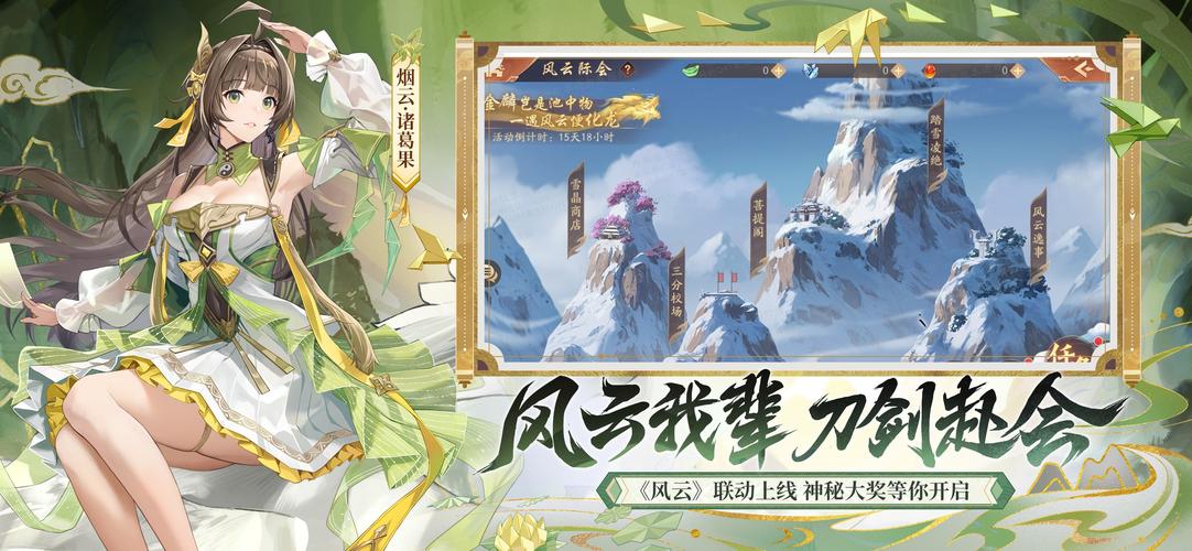 少年三国志2有哪些隐藏彩蛋？带你探索游戏中的秘密
