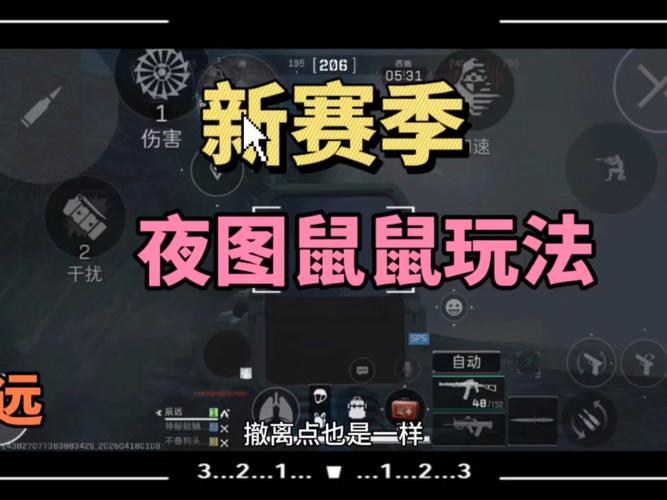 LOL老鼠怎么玩？带你快速上手老鼠ADC！