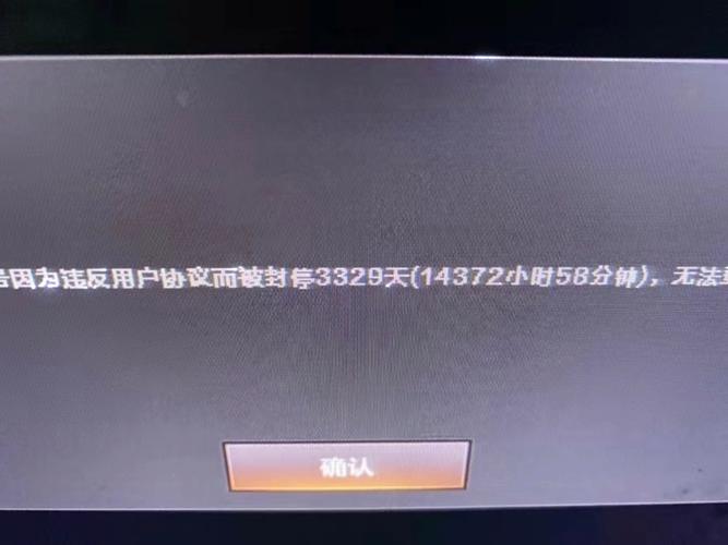 CF解封器好用吗？快速解封CF账号方法分享
