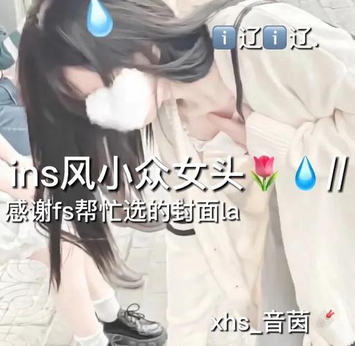 寻找孙亦文QQ：粉丝都在这里找她！