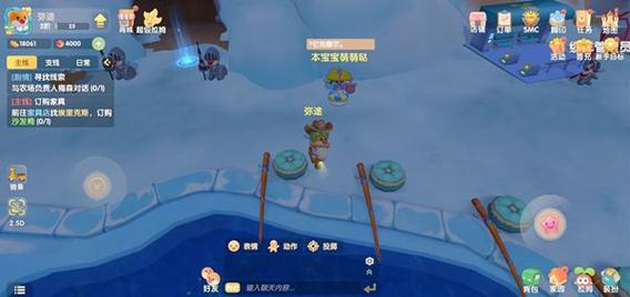 摩尔庄园雪鱼获取技巧：快速钓到雪鱼的方法