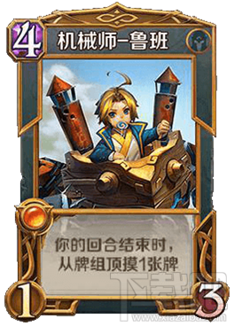 机械师技能大全：快速上手游戏技巧教学