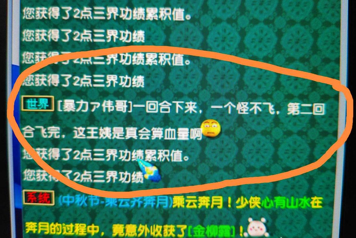 梦幻西游月饼：新祥瑞外观赏析及获取方法