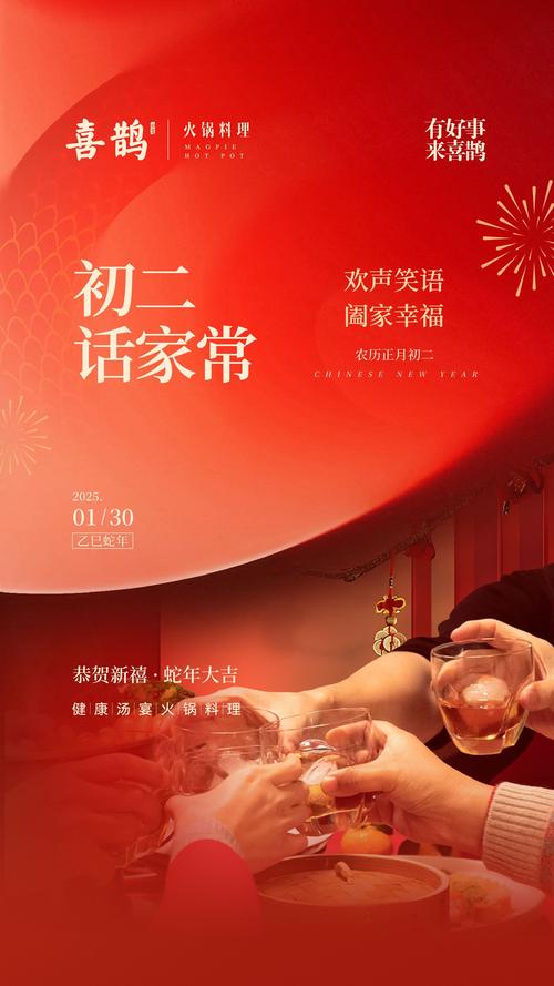 年初二开播！极品大作战，爆笑贺岁喜剧来袭！