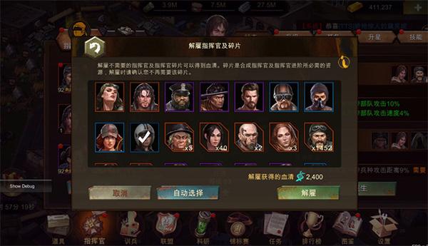 披萨攻击2：完整章节列表及游戏攻略详解