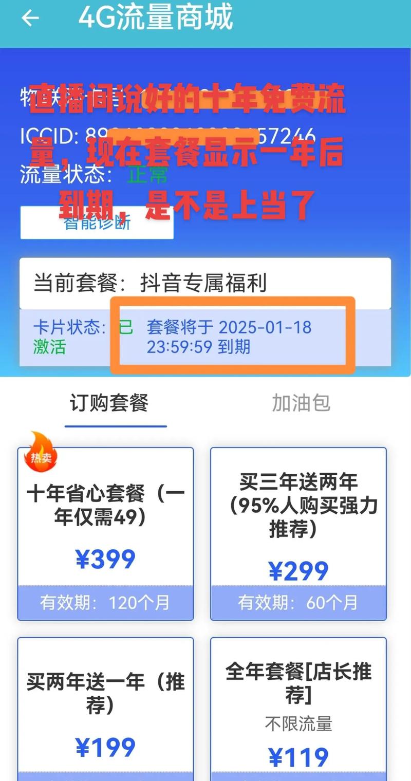 流量监控器好用吗？选购流量监控器指南