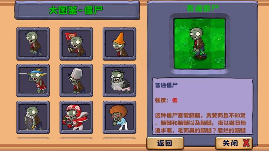 打僵尸游戏大全：各种类型任你挑选