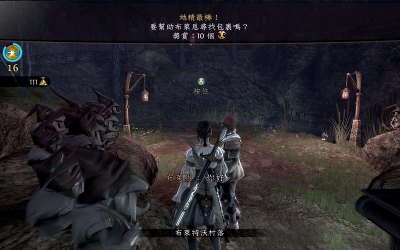 神鬼寓言3：全面解析游戏剧情，揭秘隐藏的支线任务