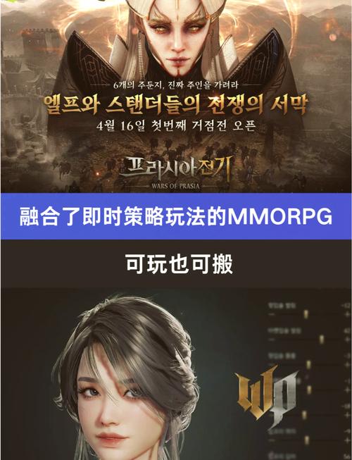 救世之树台服账号注册指南：快速创建你的游戏角色
