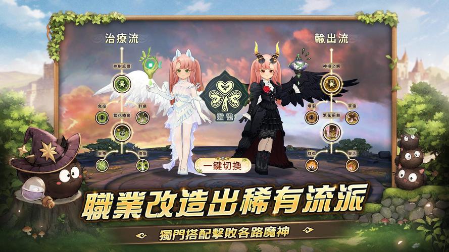 救世之树台服账号注册指南：快速创建你的游戏角色