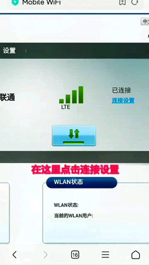 如何用金山WiFi搭建免费热点？超详细图文教程